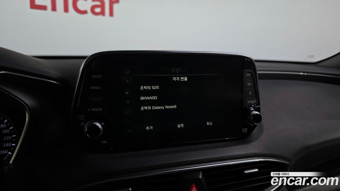 Hyundai Santafe 2020