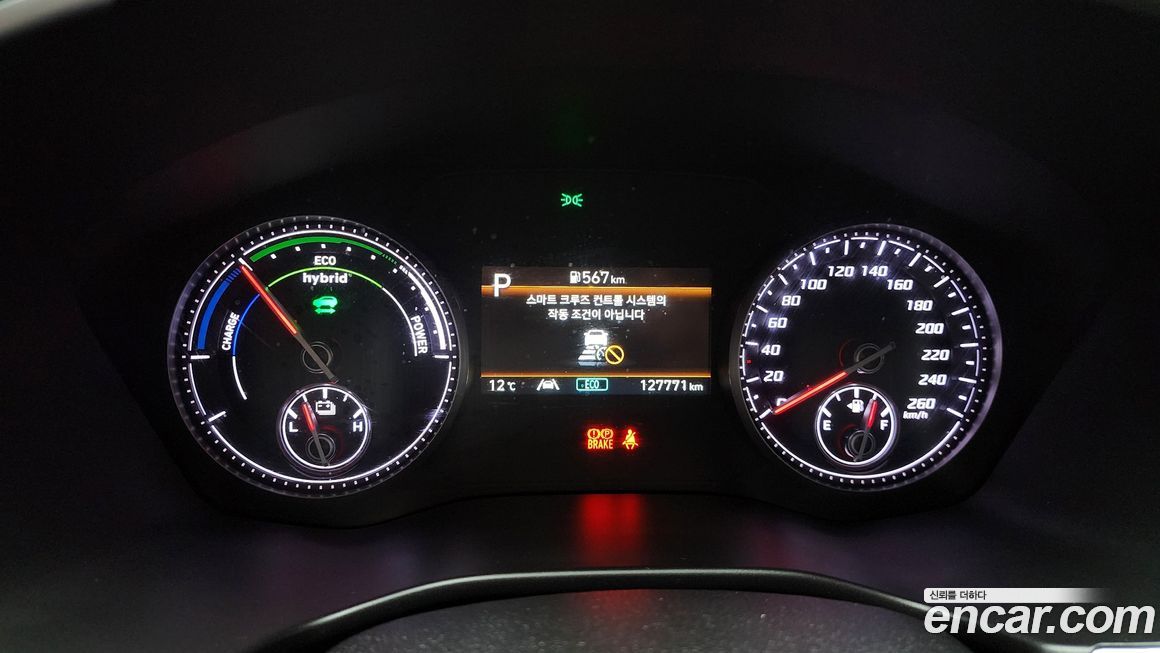 Hyundai Santafe 2022