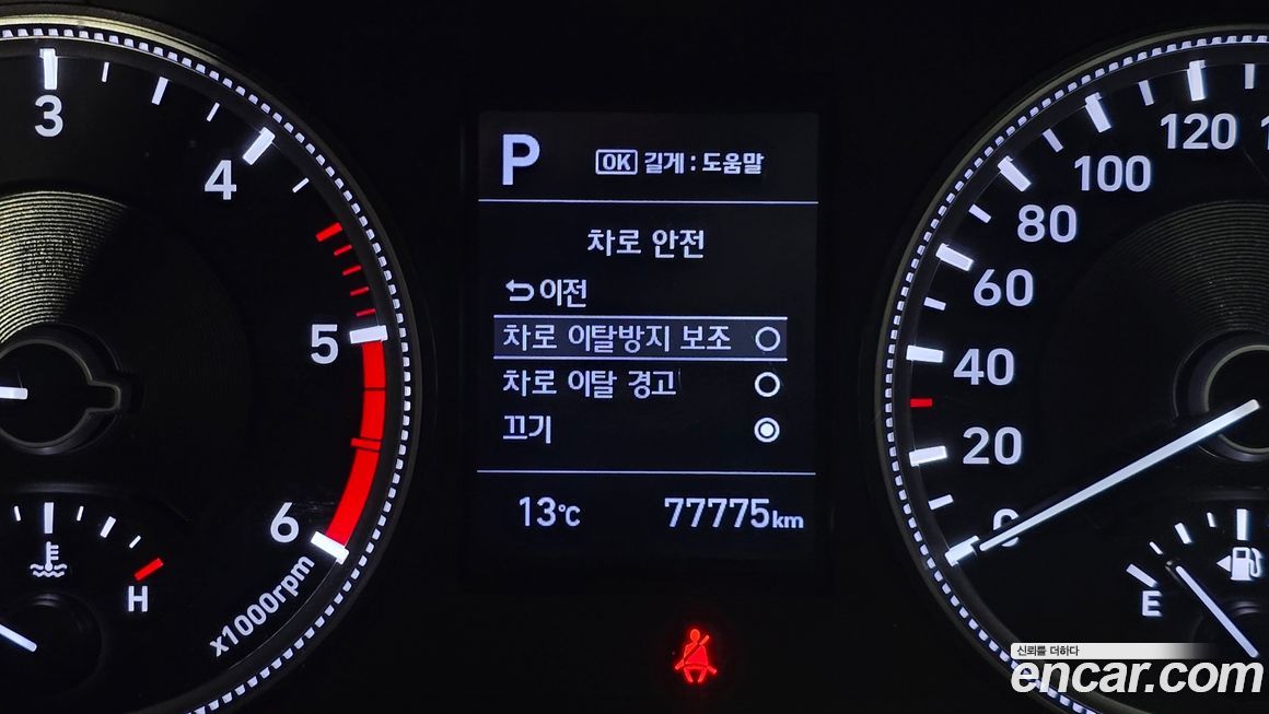 Hyundai Santafe 2020