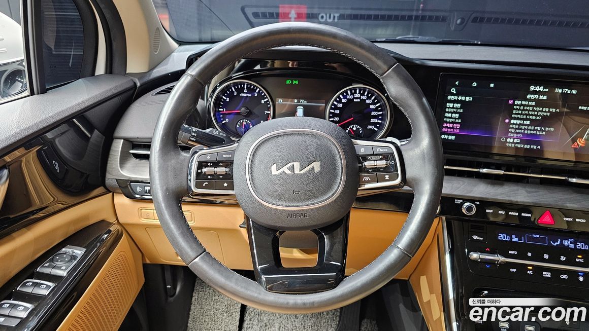 Kia Canival 2023