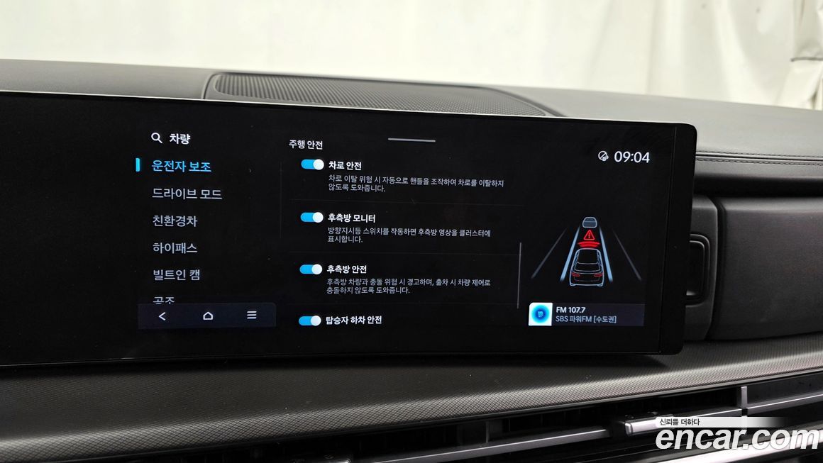 Hyundai Santafe 2024