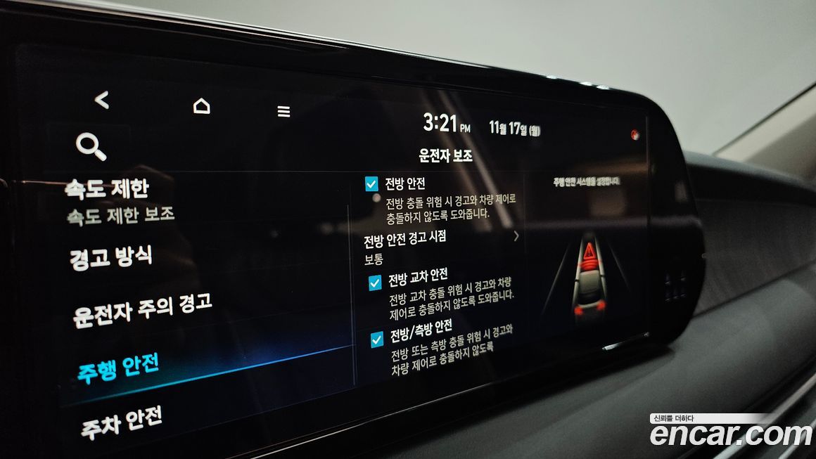 Hyundai Palisade 2024