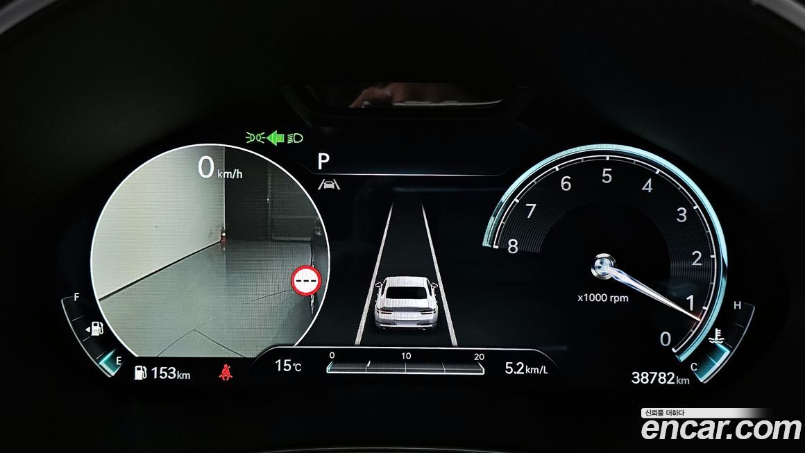 Genesis G80 2023