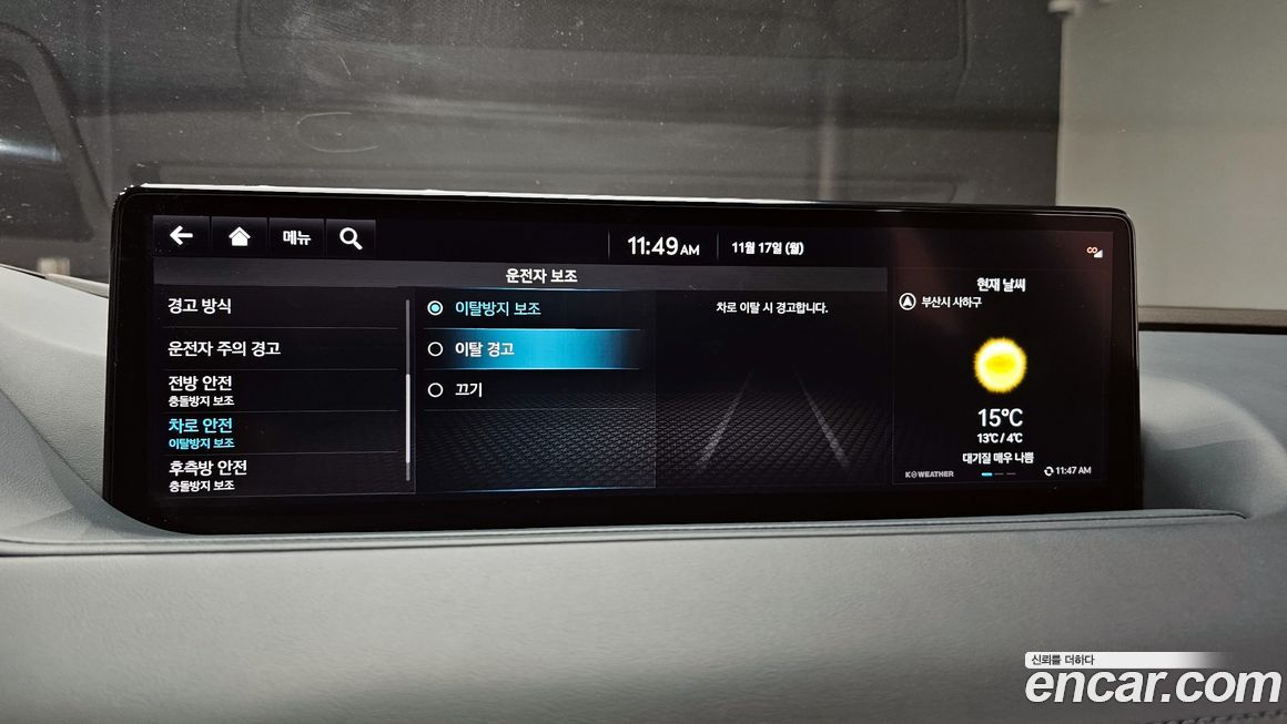 Genesis G80 2023