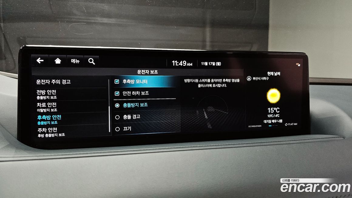 Genesis G80 2023