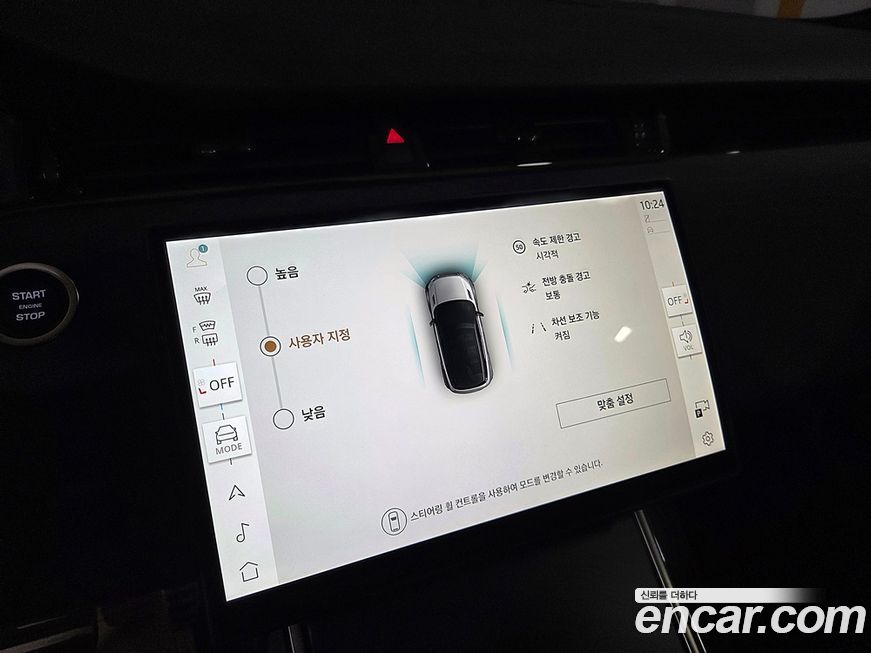 Land Rover Range Rover Evoque 2024