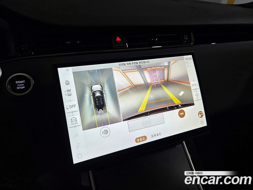 Land Rover Range Rover Evoque 2024