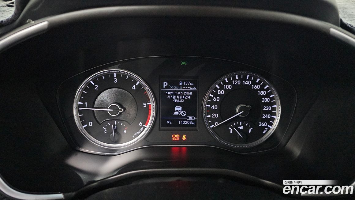 Hyundai Santafe 2020