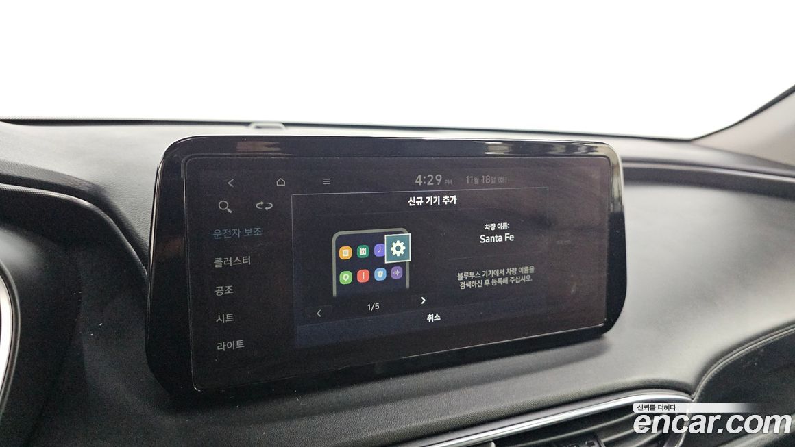 Hyundai Santafe 2021