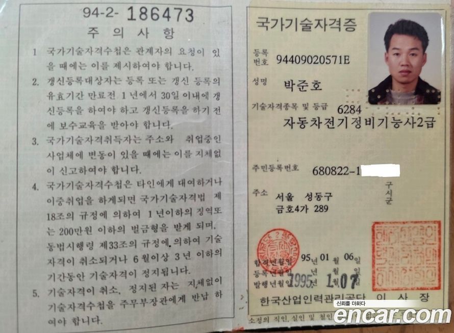 ChevroletGMDaewoo Trax 2018