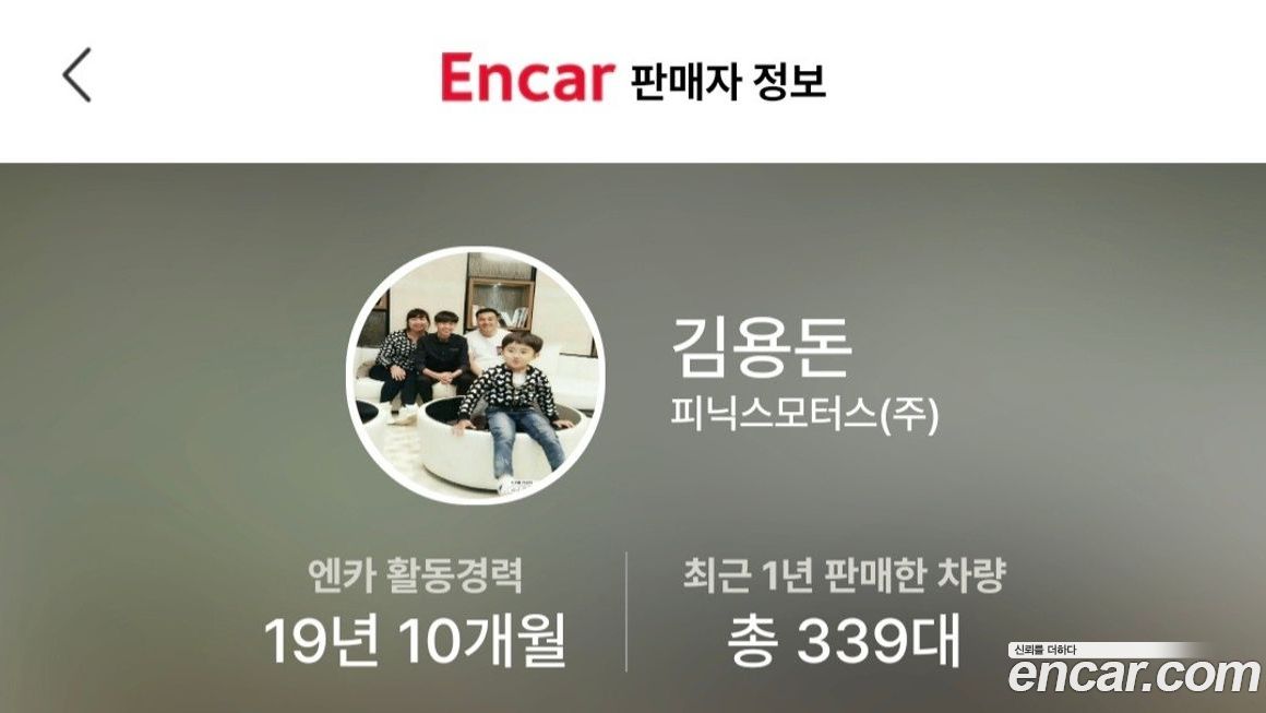 ChevroletGMDaewoo Trax 2018