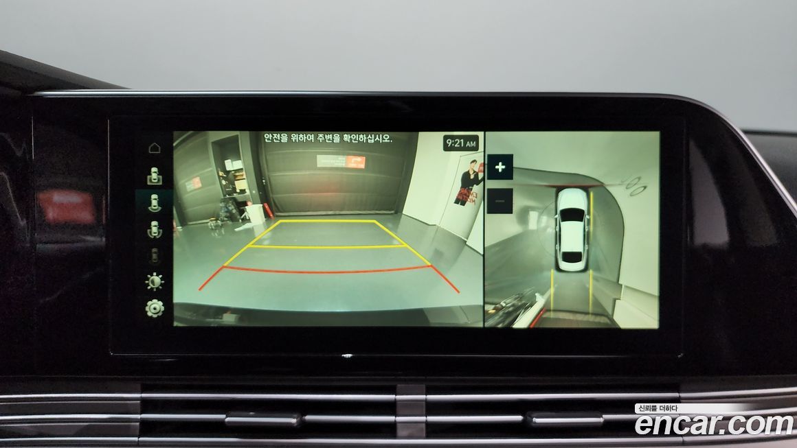 Hyundai Grandeur 2020