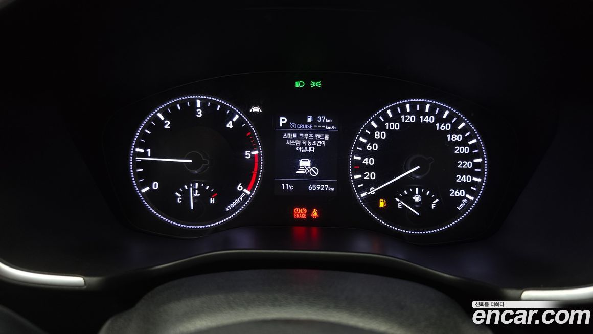 Hyundai Santafe 2020