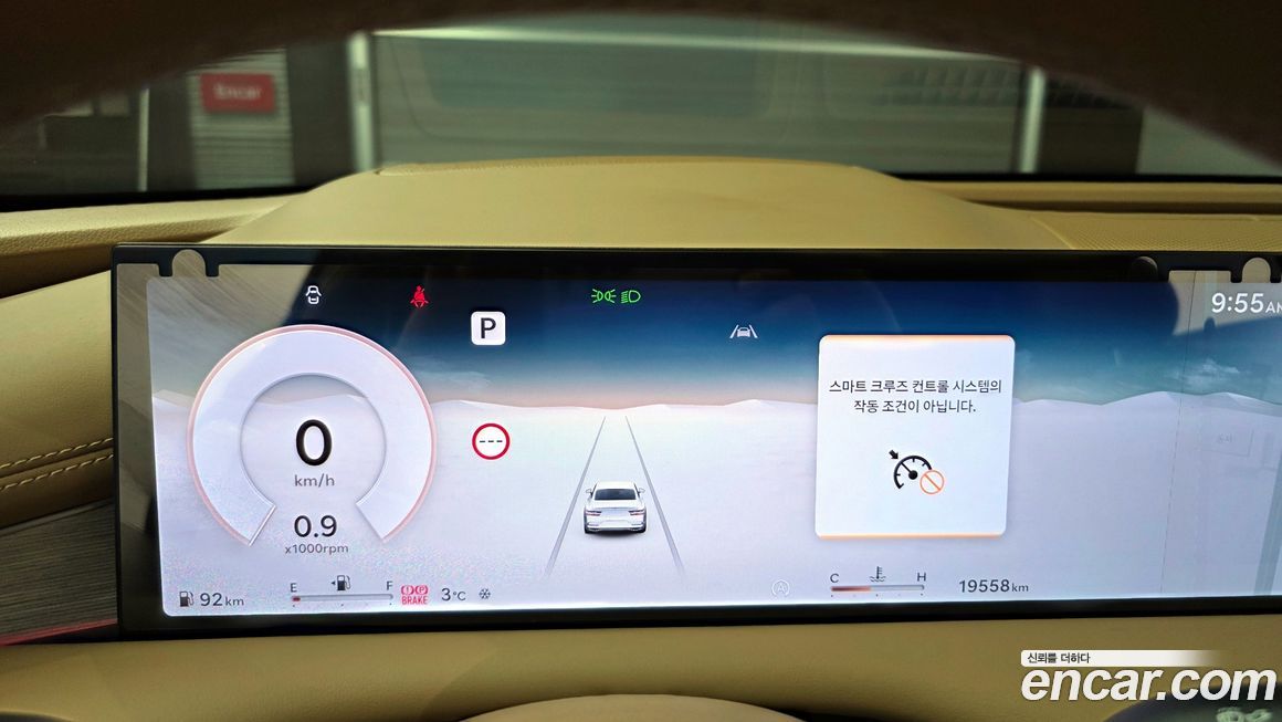 Genesis G80 2025