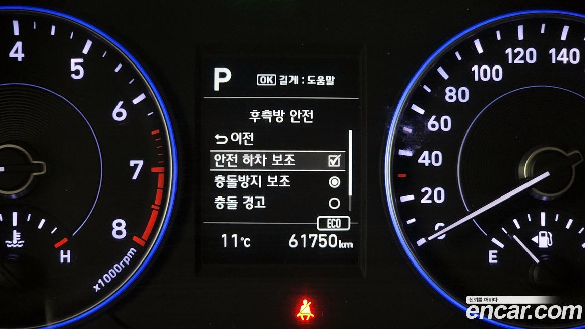 Hyundai Palisade 2019