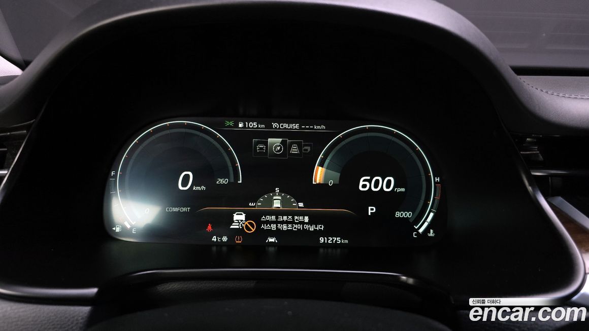 Kia K9 2020