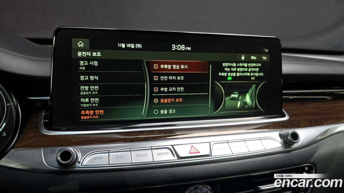 Kia K9 2020