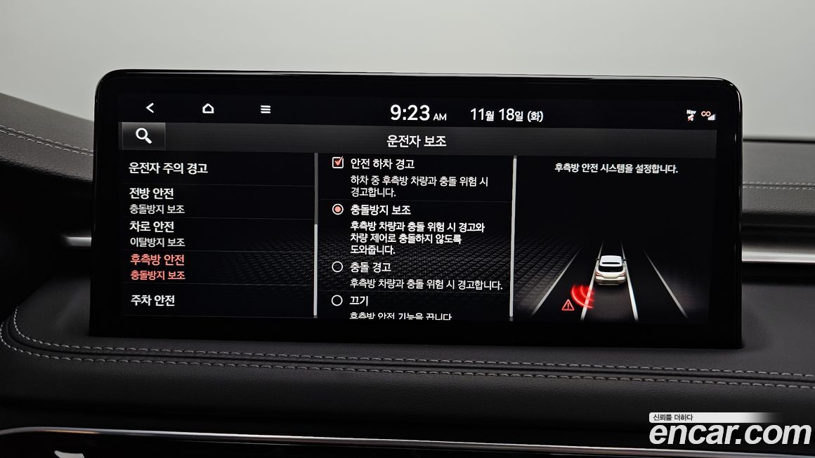 Genesis G70 2023