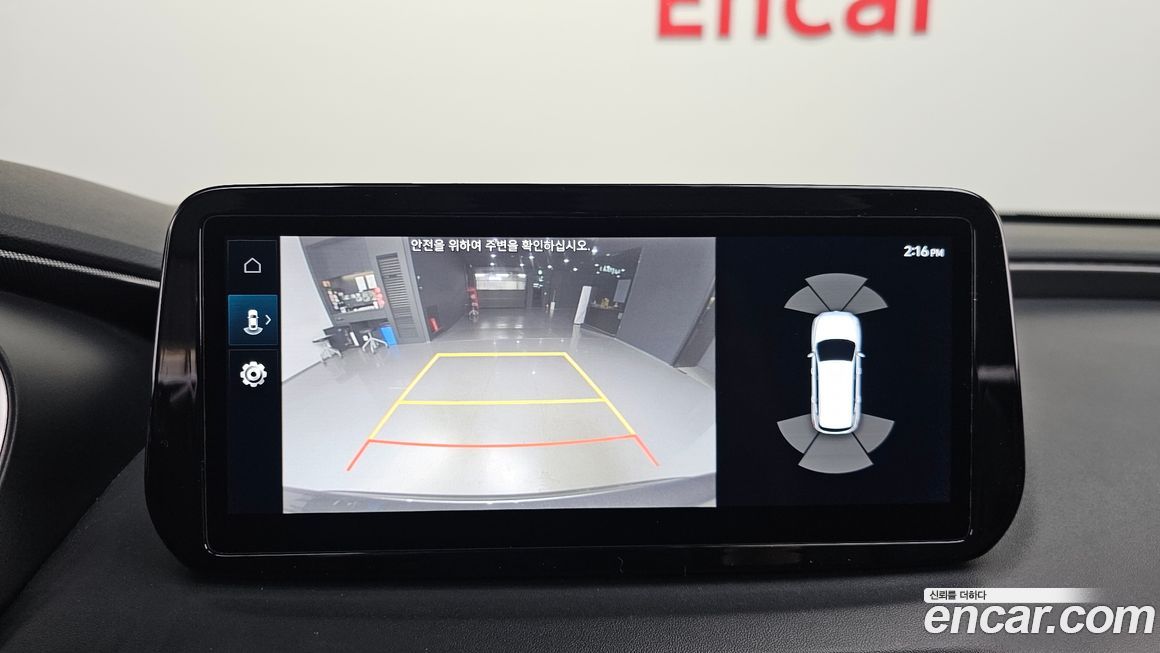 Hyundai Santafe 2023