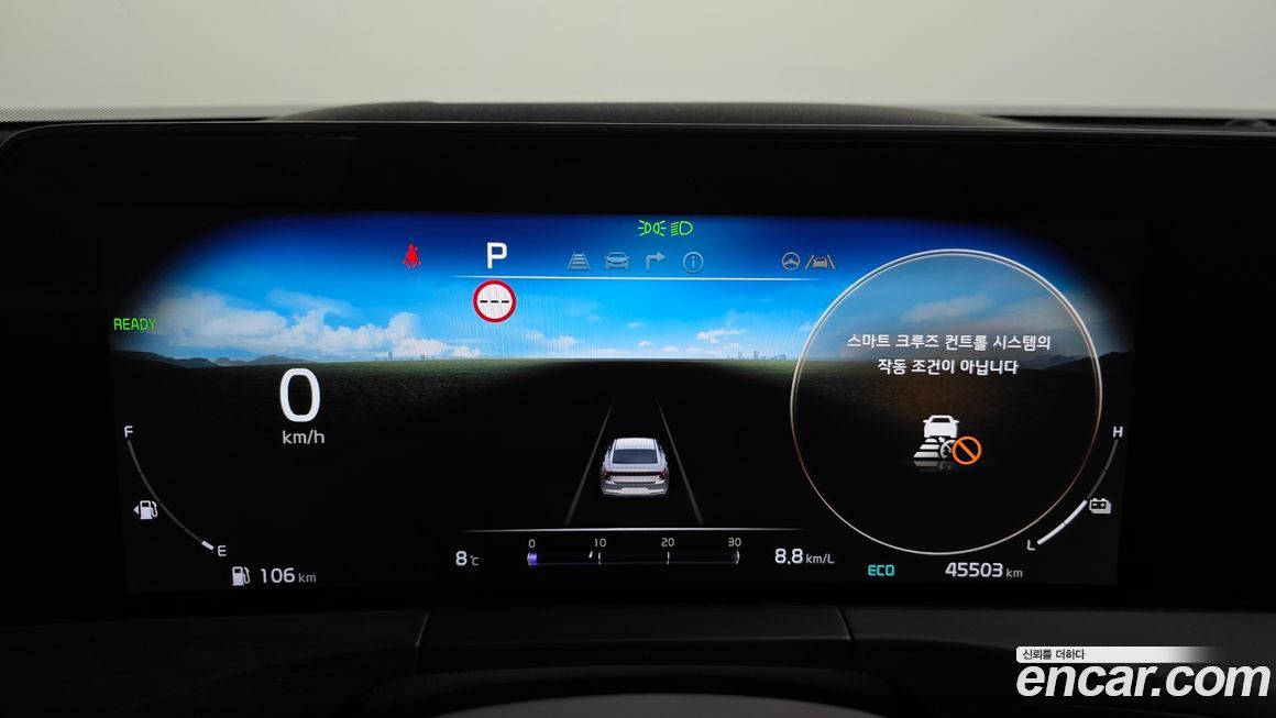 Kia K8 2023