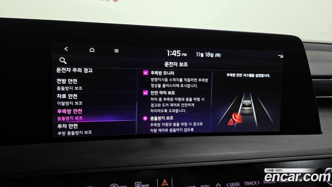 Kia K8 2023