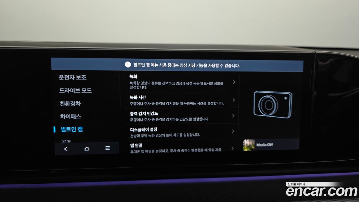 Hyundai Grandeur 2025