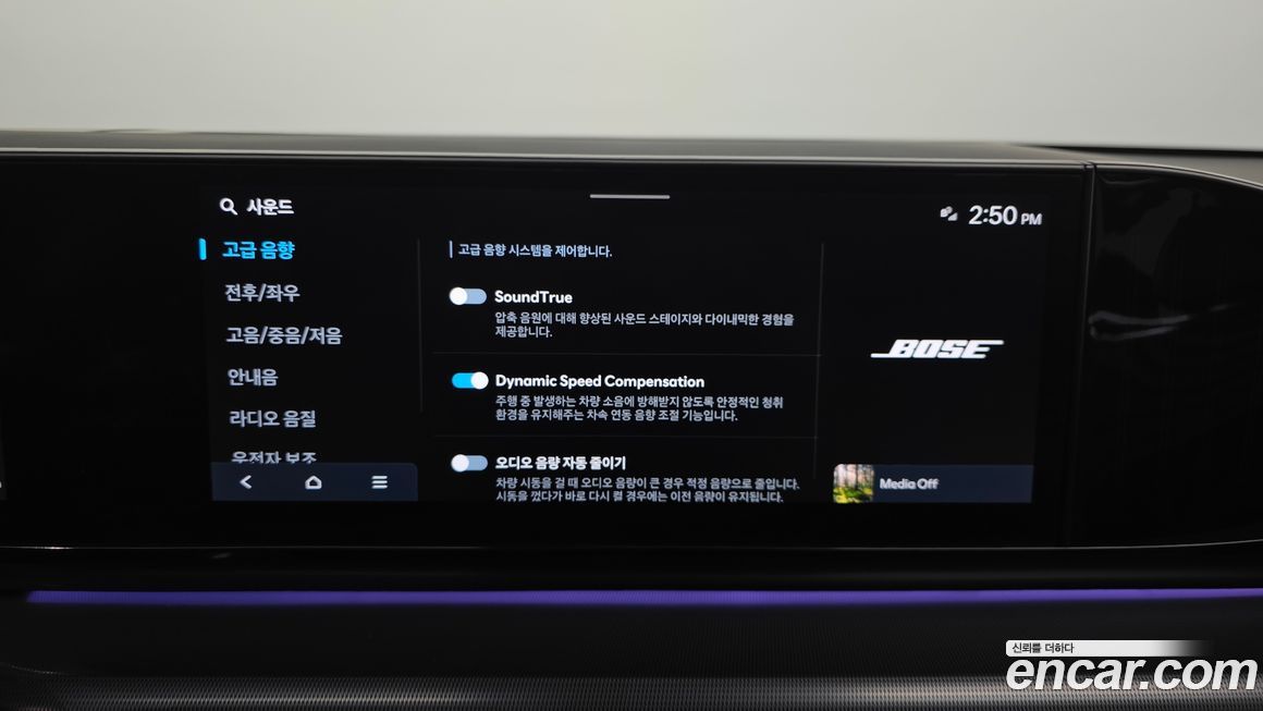 Hyundai Grandeur 2025