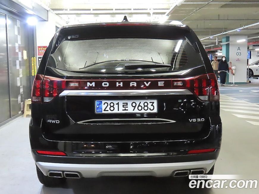 Kia Mohave 2021