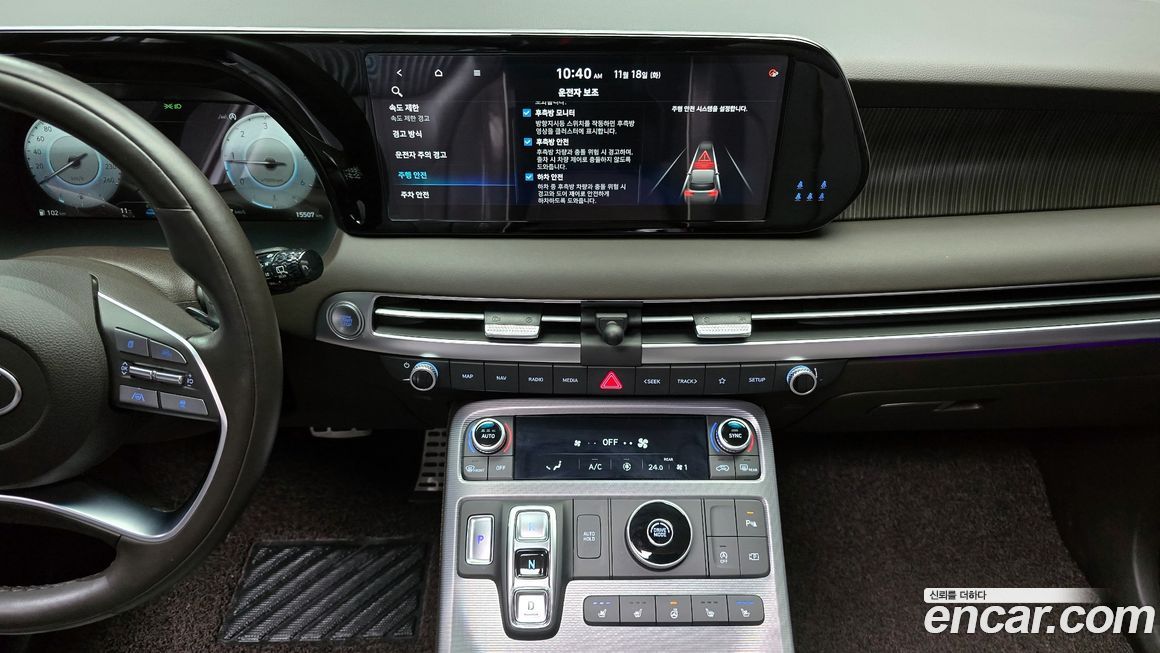 Hyundai Palisade 2023