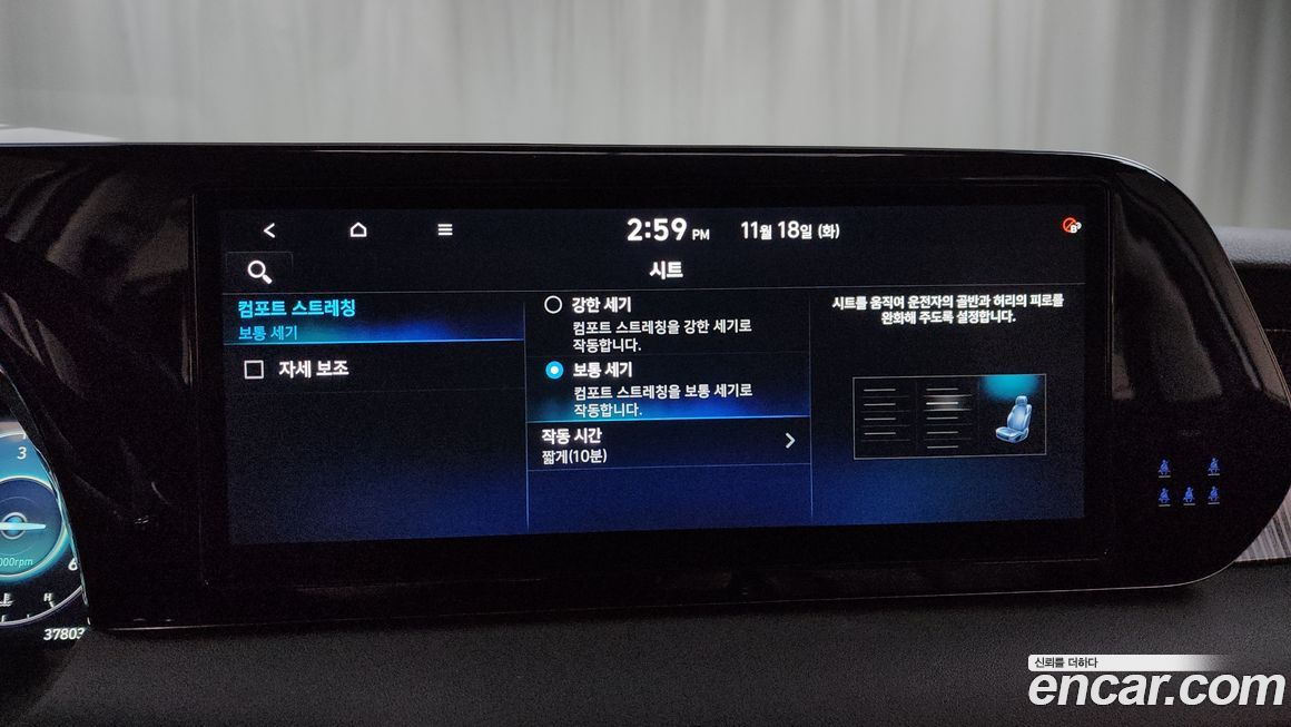 Hyundai Palisade 2024