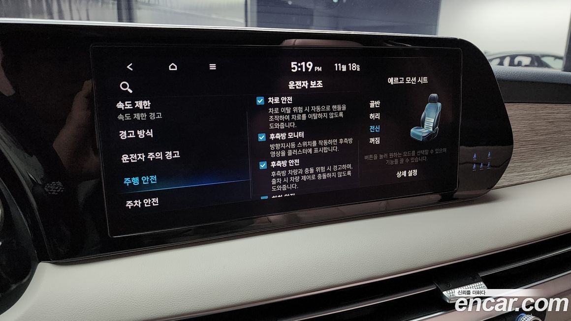 Hyundai Palisade 2024