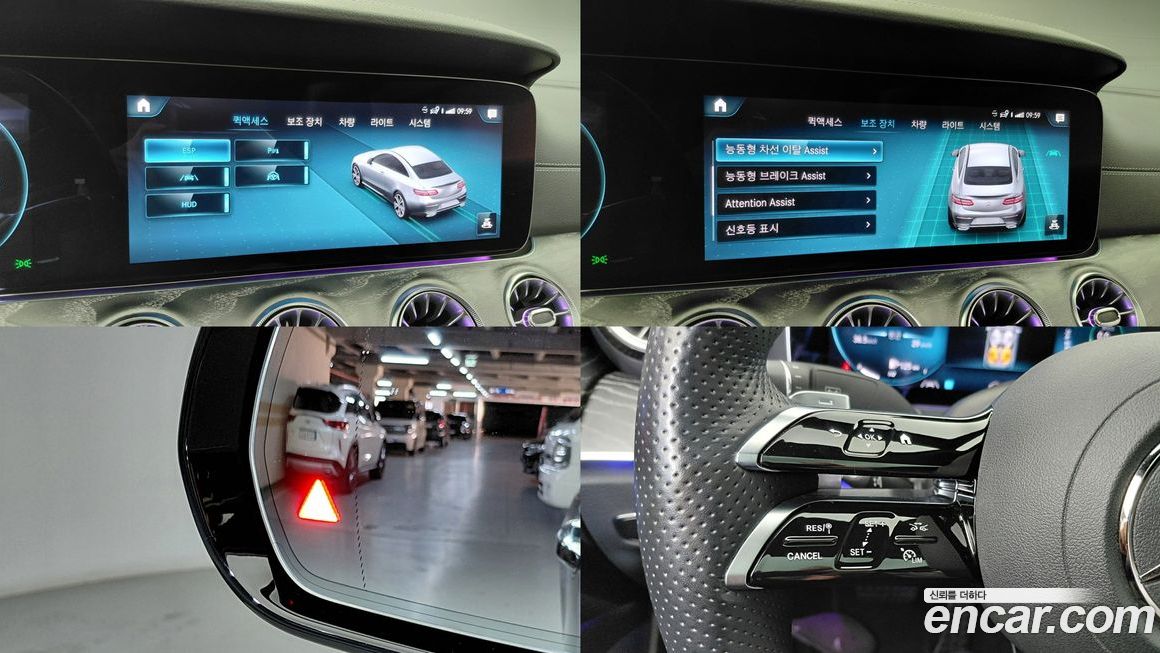 Mercedes-Benz E-Class 2021