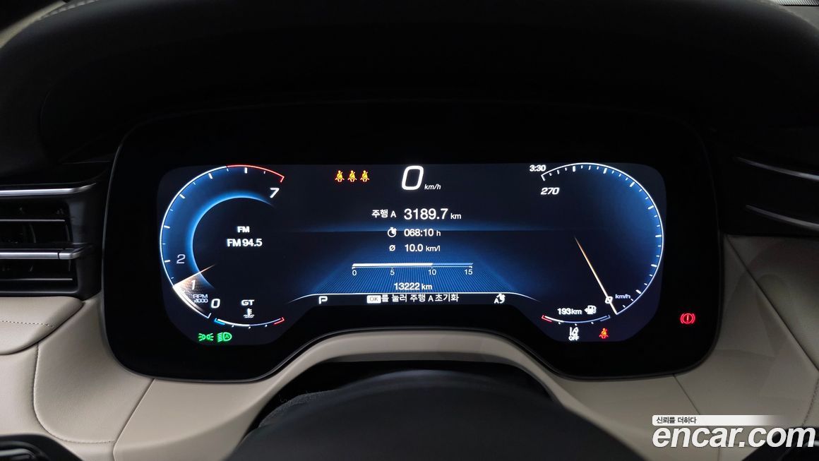 Maserati Grecale 2023