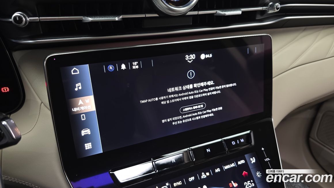 Maserati Grecale 2023