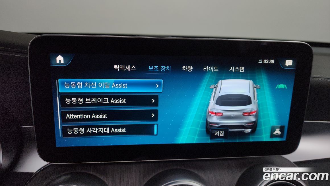 Mercedes-Benz GLC-Class 2023