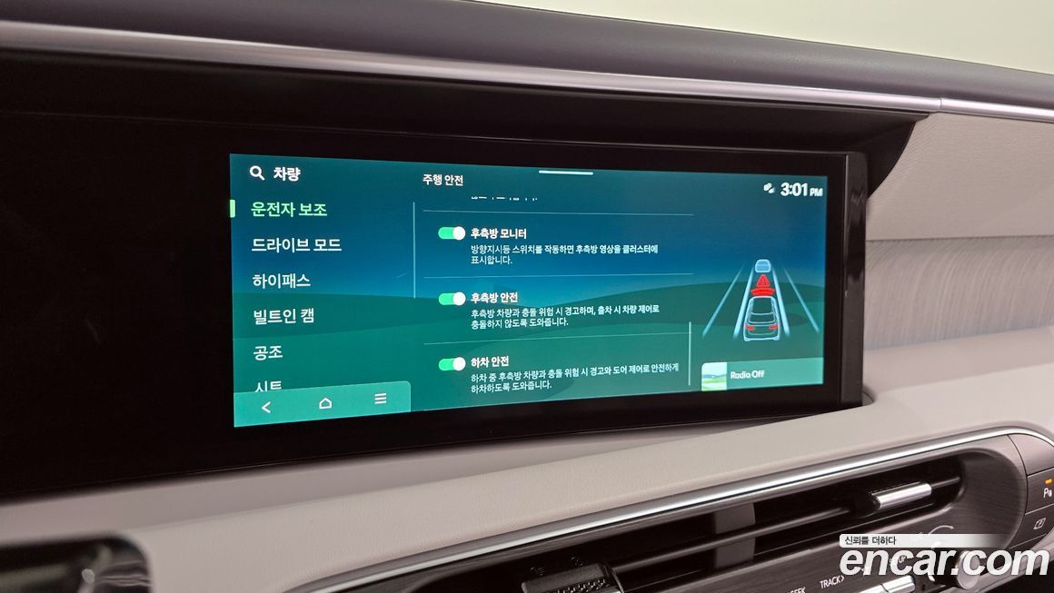 Hyundai Palisade 2025