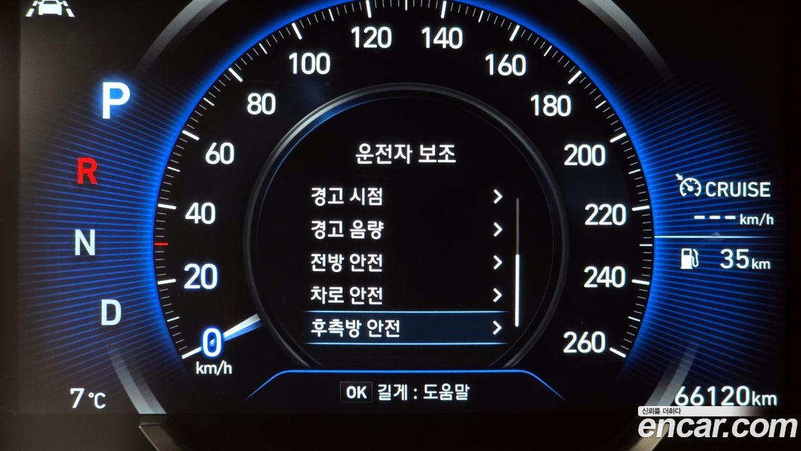 Hyundai Santafe 2020