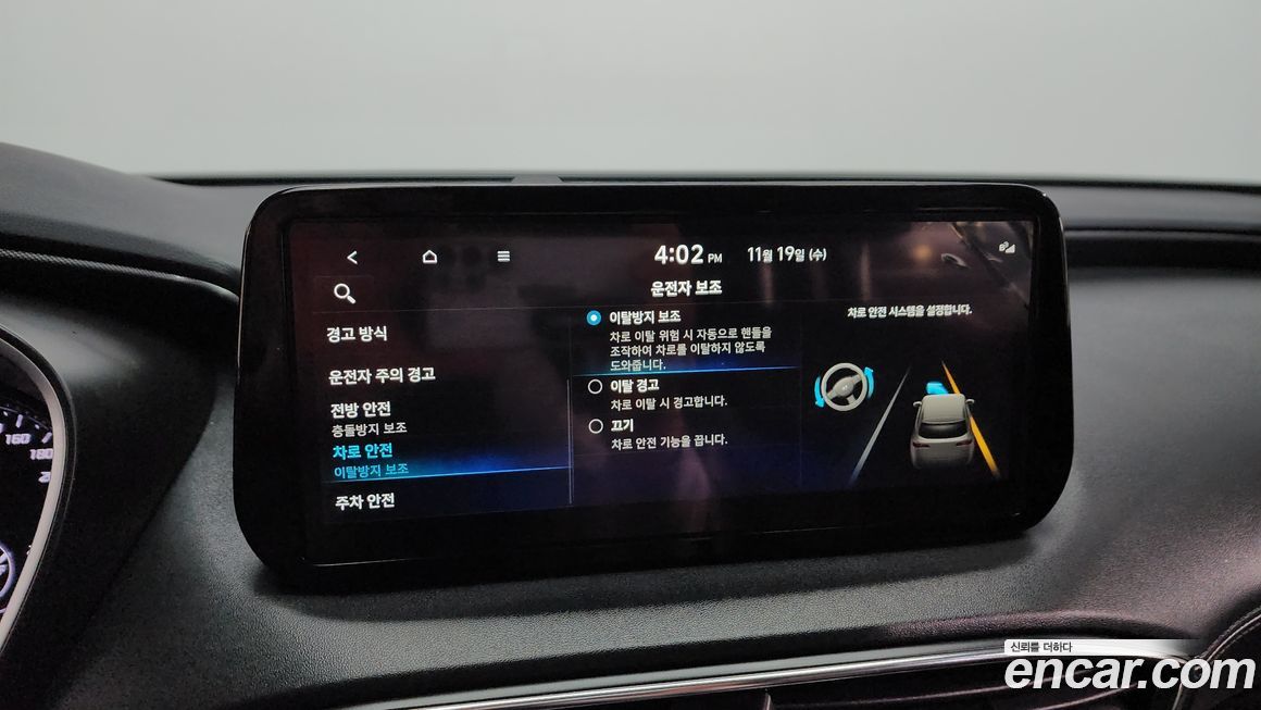 Hyundai Santafe 2021