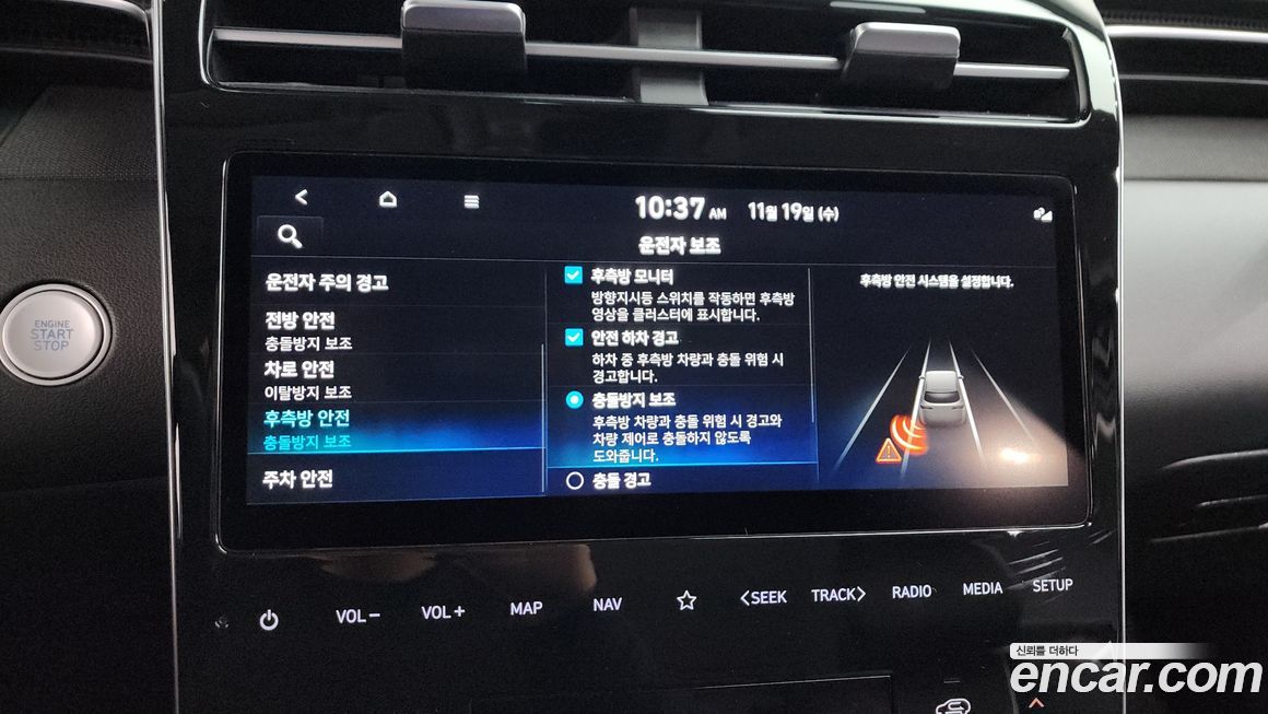 Hyundai Tucson 2022
