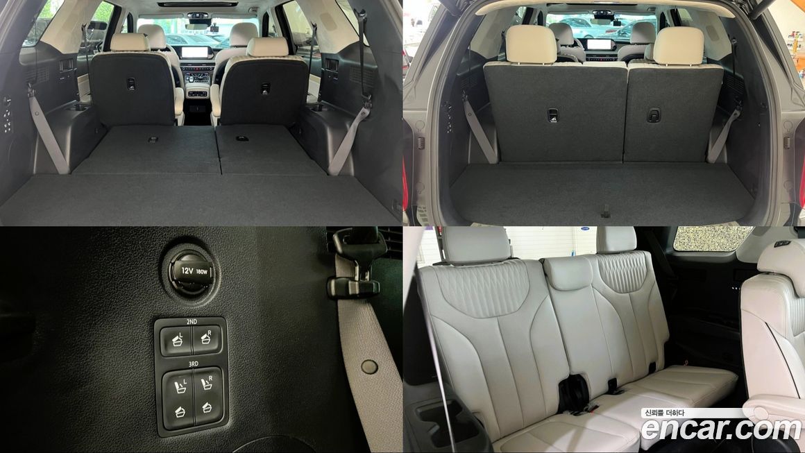 Hyundai Palisade 2023