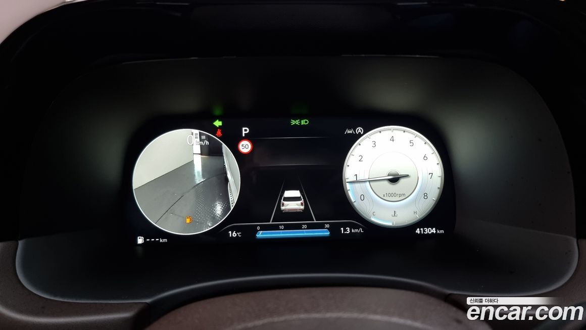 Hyundai Palisade 2023