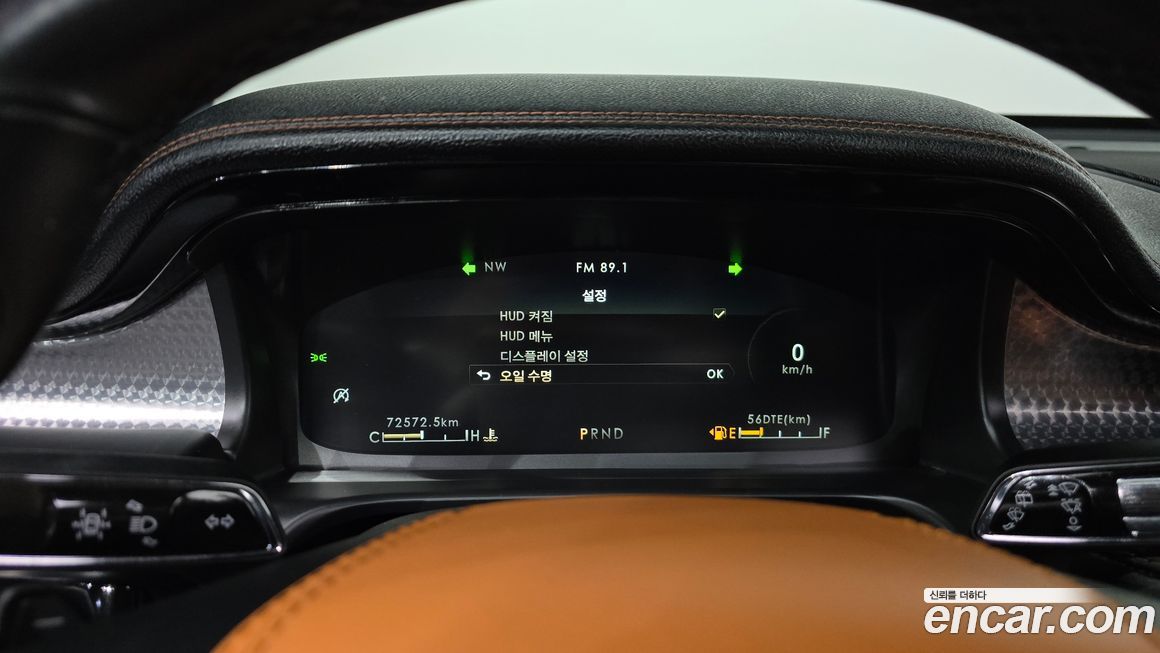 Lincoln Aviator 2020