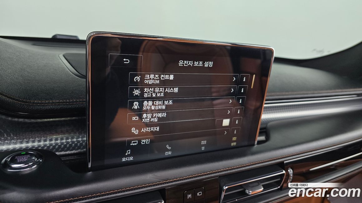 Lincoln Aviator 2020