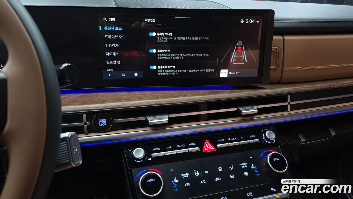 Hyundai Santafe 2024