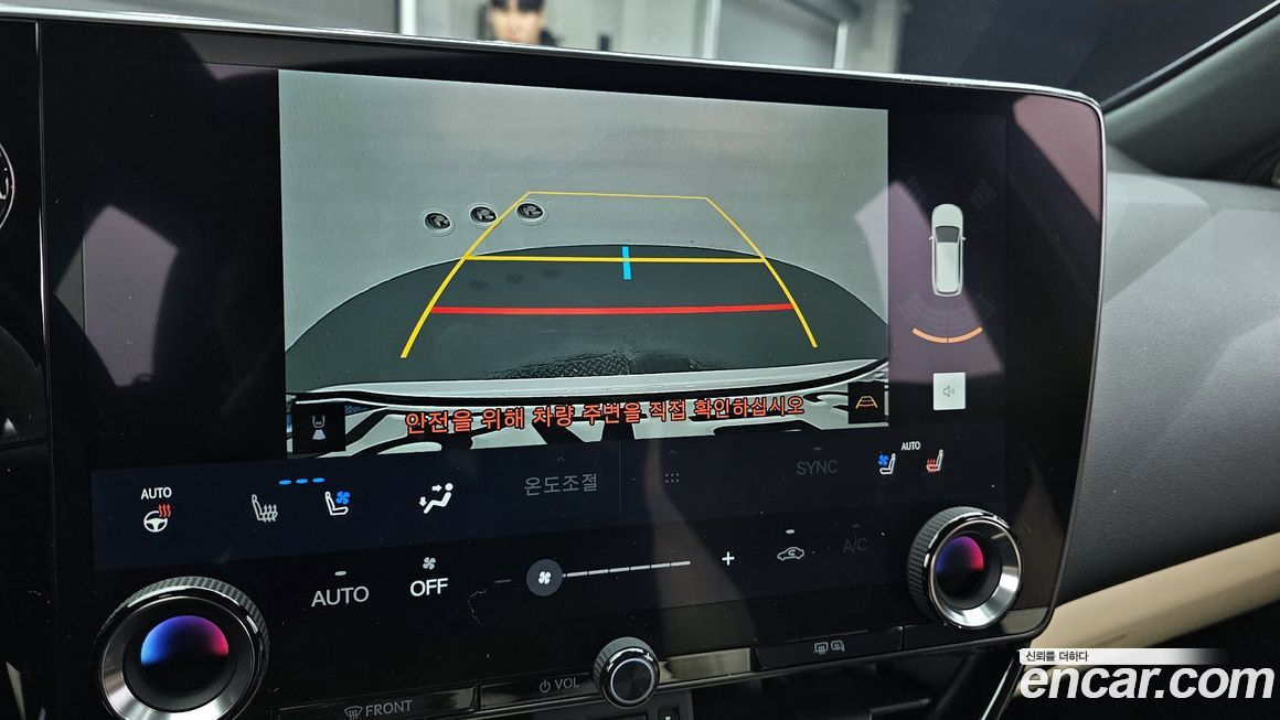 Lexus NX 2024