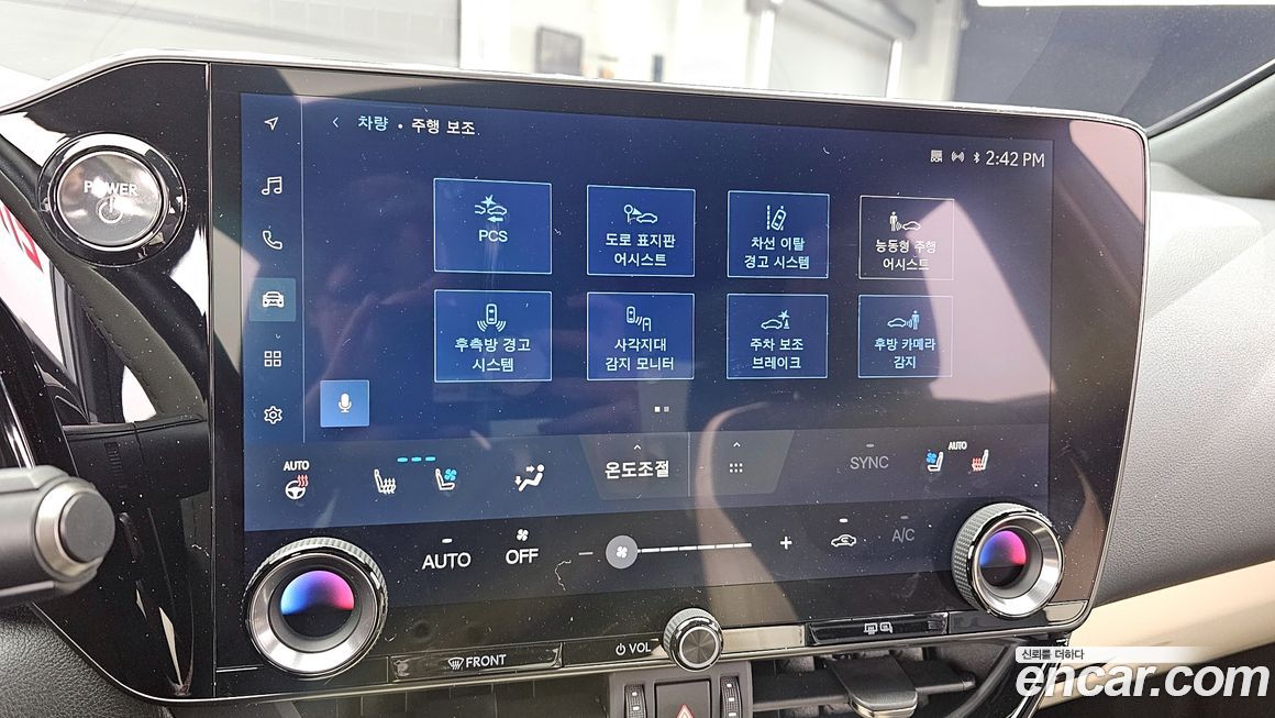 Lexus NX 2024