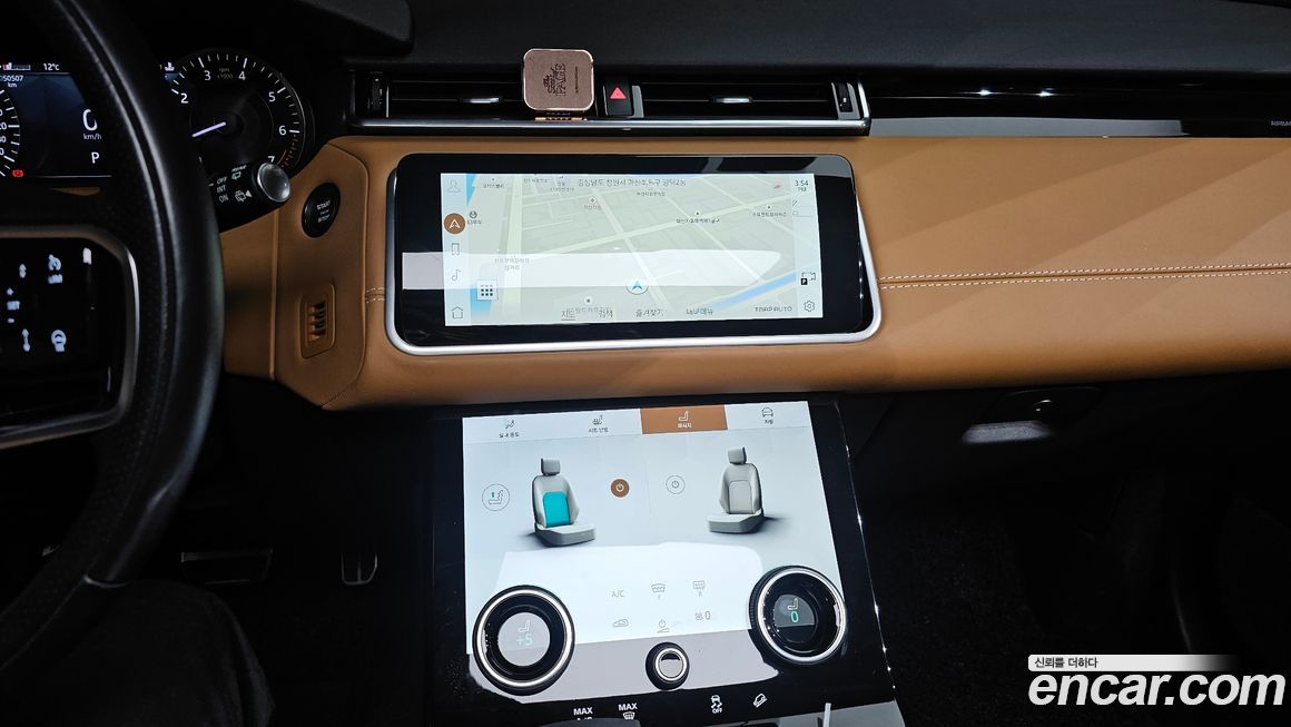 Land Rover Range Rover Velar 2023