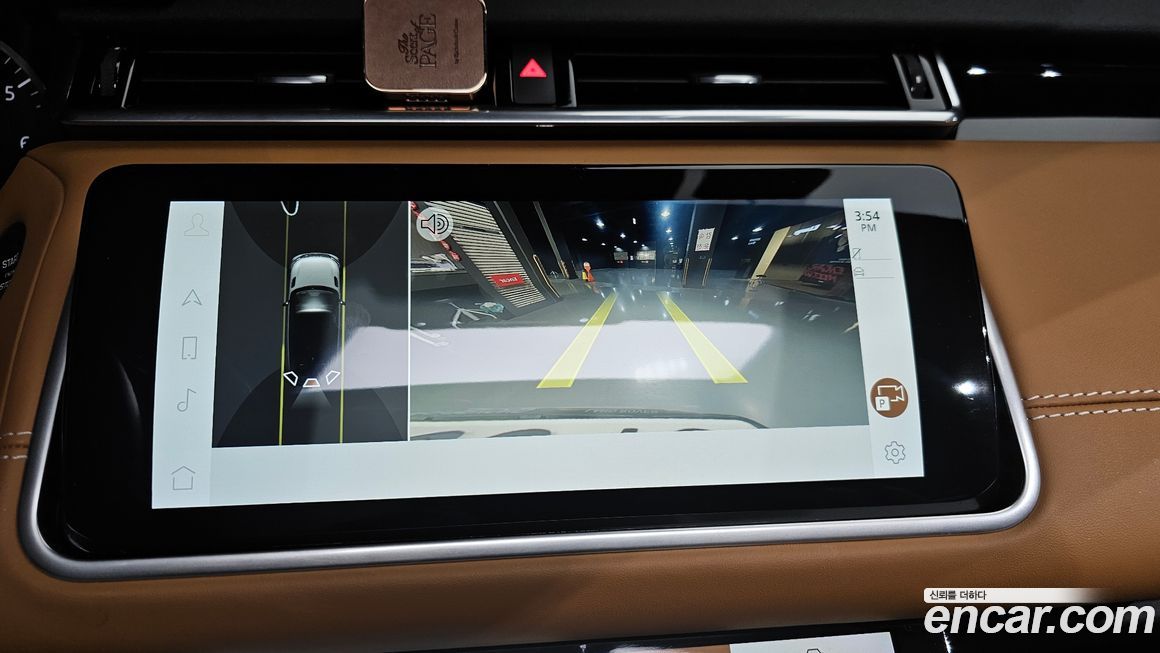 Land Rover Range Rover Velar 2023