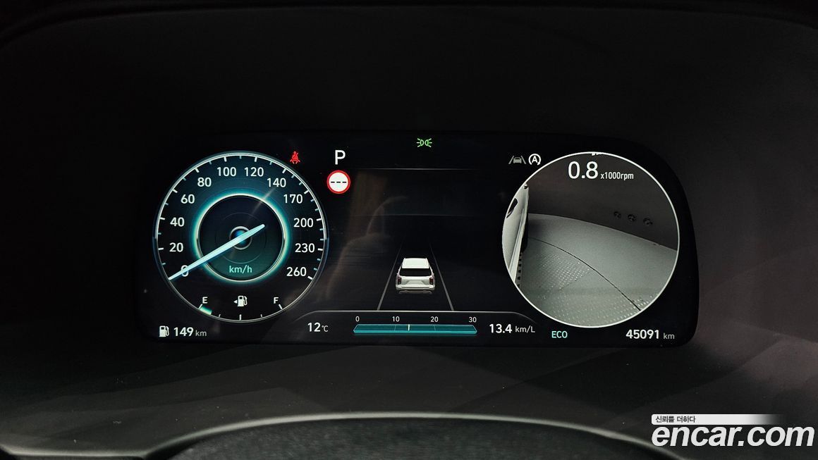 Hyundai Palisade 2023