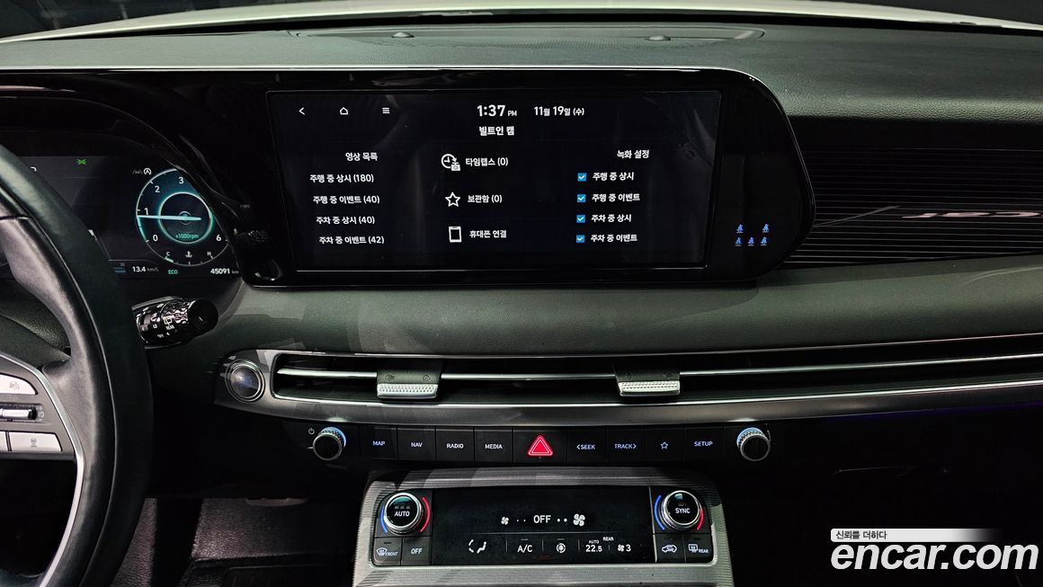 Hyundai Palisade 2023